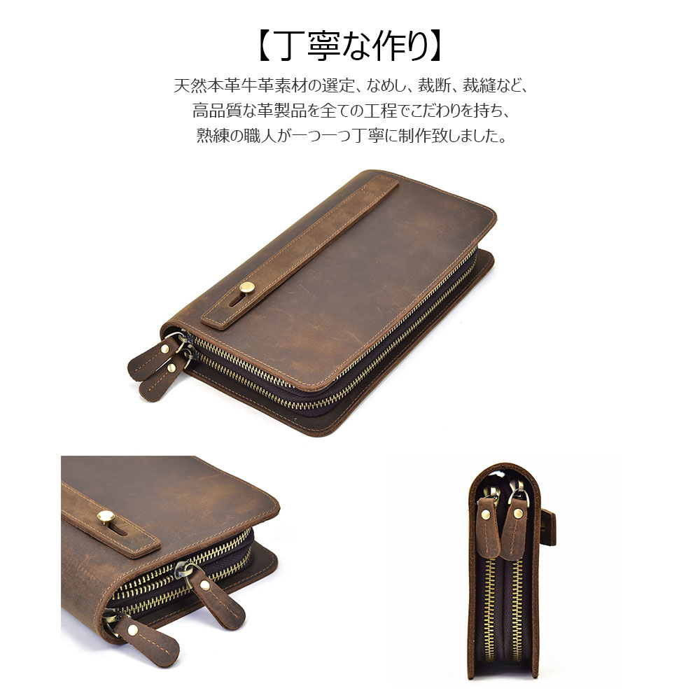 Whatna 2way 牛革 ミニセカンドバッグ メンズ バッグ8枚カード収納 厚 手 本革 ダブルファスナー 小さめ クラッチバッグ 長財布 手持ちバッグ 男性用 紳士用 結婚式 冠婚葬祭 バッグ ブラウンSNQB1005 6