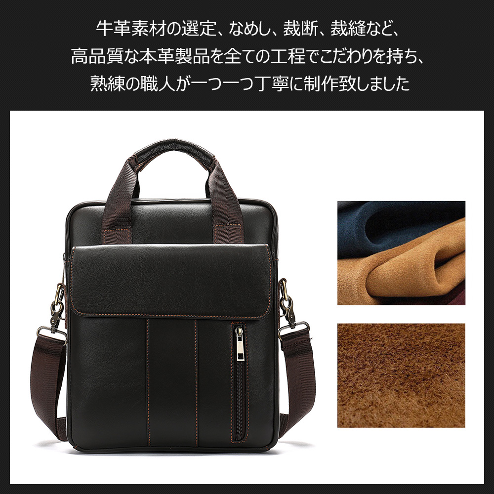 Whatna 2way牛革ショルダーバッグ メンズ 本革 斜め掛け 手提げ バッグ 縦型 ビジネスバッグ A4 ブリーフケース 通学 通勤鞄 軽量 実用 自転車かばん プレゼント男性 黒 ブラウン(8567) 8