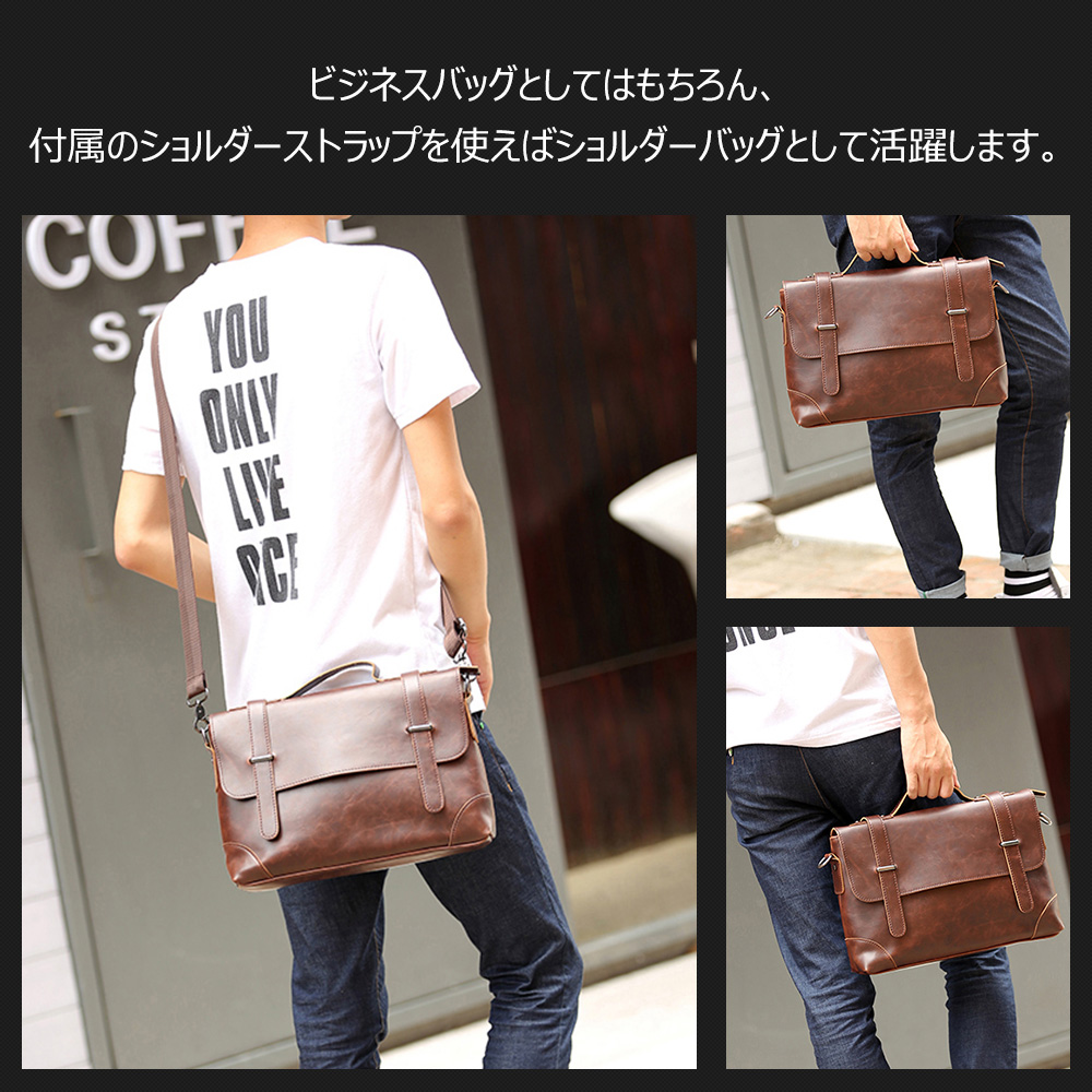 Whatna ビジネス バッグ メンズ 2way ショルダー 手提げ大容量 ブリーフケース A4 14インチPC ブラウン（8108） 8