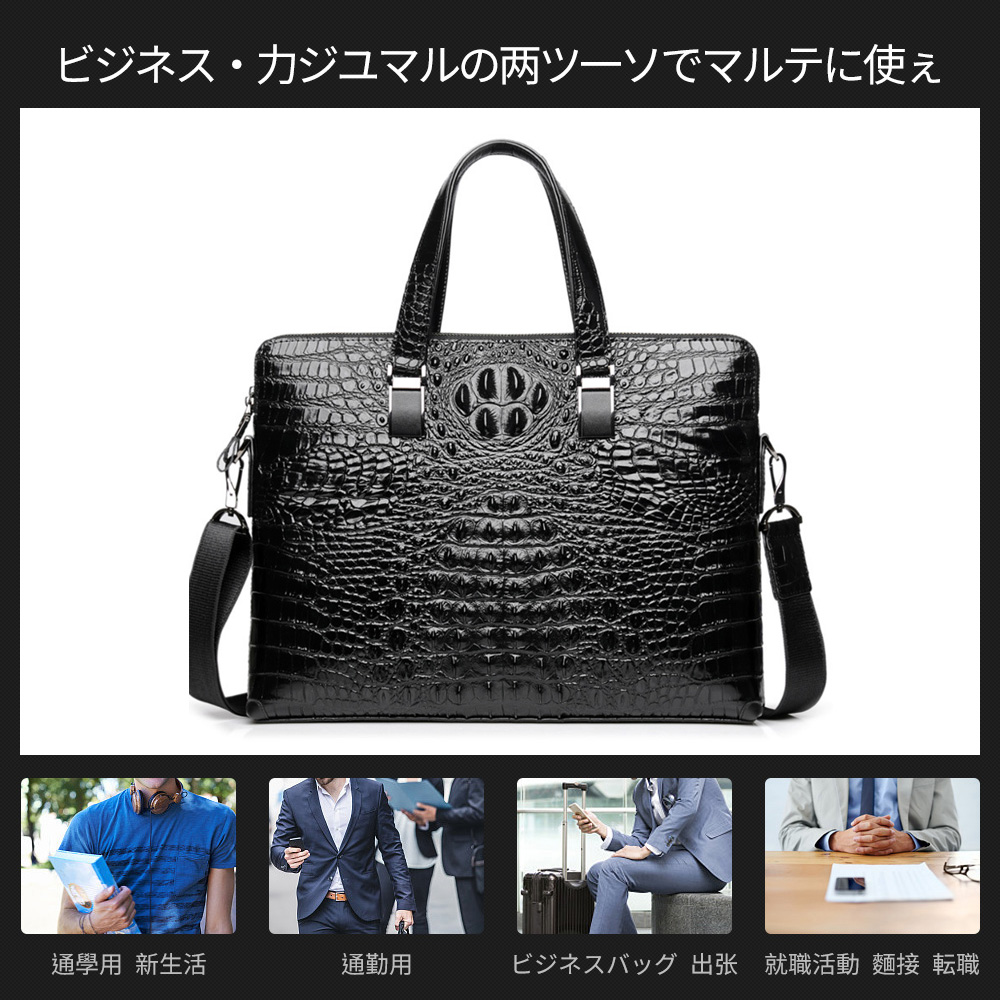 Whatna ビジネス バッグ メンズ 2way ショルダー 手提げ大容量 ブリーフケース A4 14インチPC黒 12