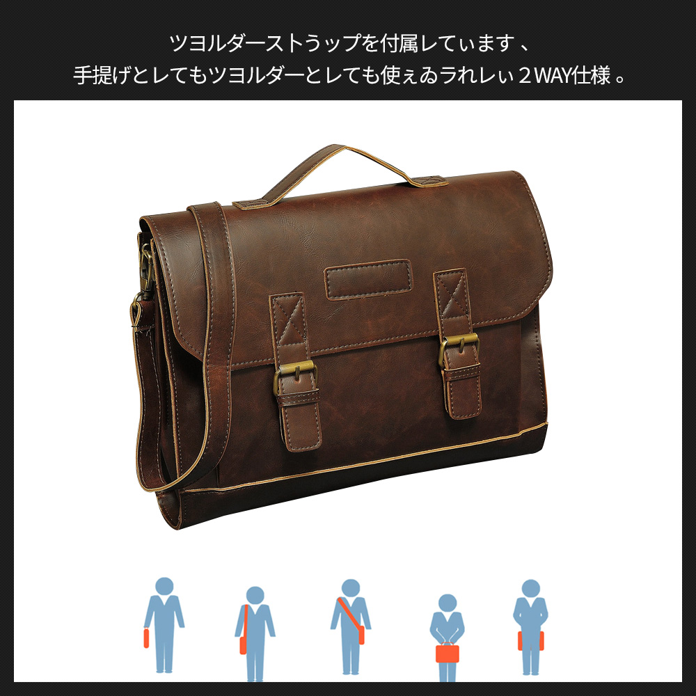 Whatna ビジネス バッグ メンズ 2way ショルダー 手提げ大容量 ブリーフケース A4 14インチPC対応黒 ブラウン(8102) 6