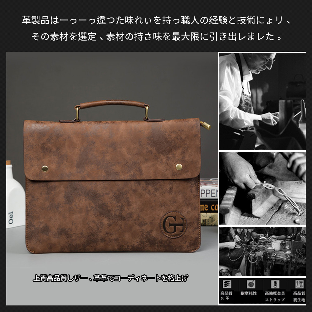 Whatna ビジネス バッグ メンズ 手提げ バッグ大容量 ブリーフケース A4 14インチPC ブラウン（8733） 6