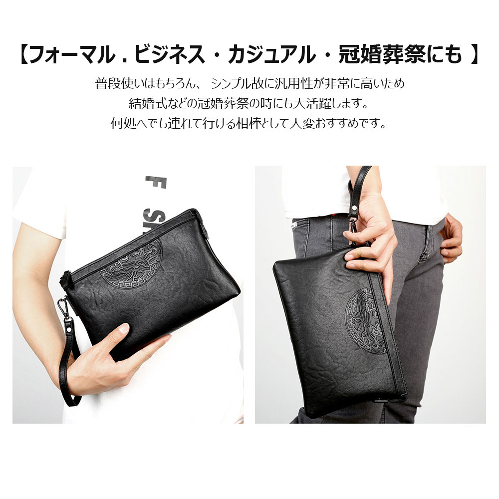 whatna2way革 セカンドバッグ メンズ クラッチ バッグ 9.7インチのipad収納可B5 6枚カード収納 小銭入 カジュアル フォーマル 冠婚葬祭 結婚式 バッグ紳士用 男性用 黑C3302 7