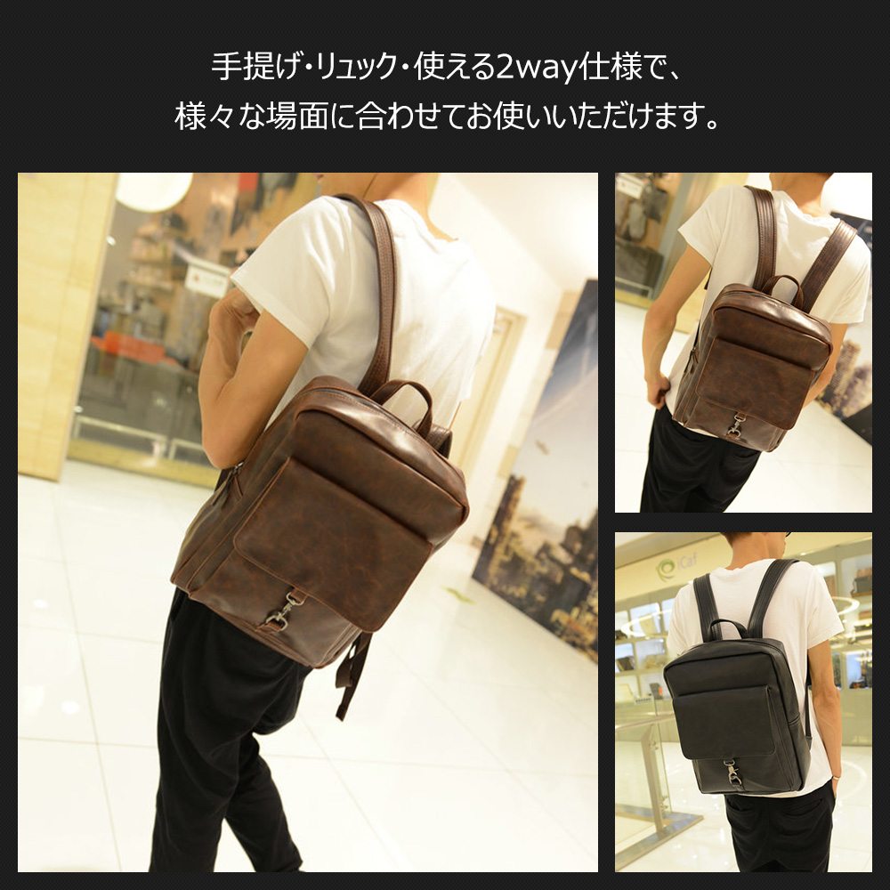 Whatna ビジネスバッグメンズ バッグ 手提げ・リュックの2WAY厚手 レザー A4 14インチ収納可 大容量 盗難防止 旅行 出張用 通勤 通学 就活 面接 バッグ かばん 男性用 ブラウン 茶 黒（9916） 6