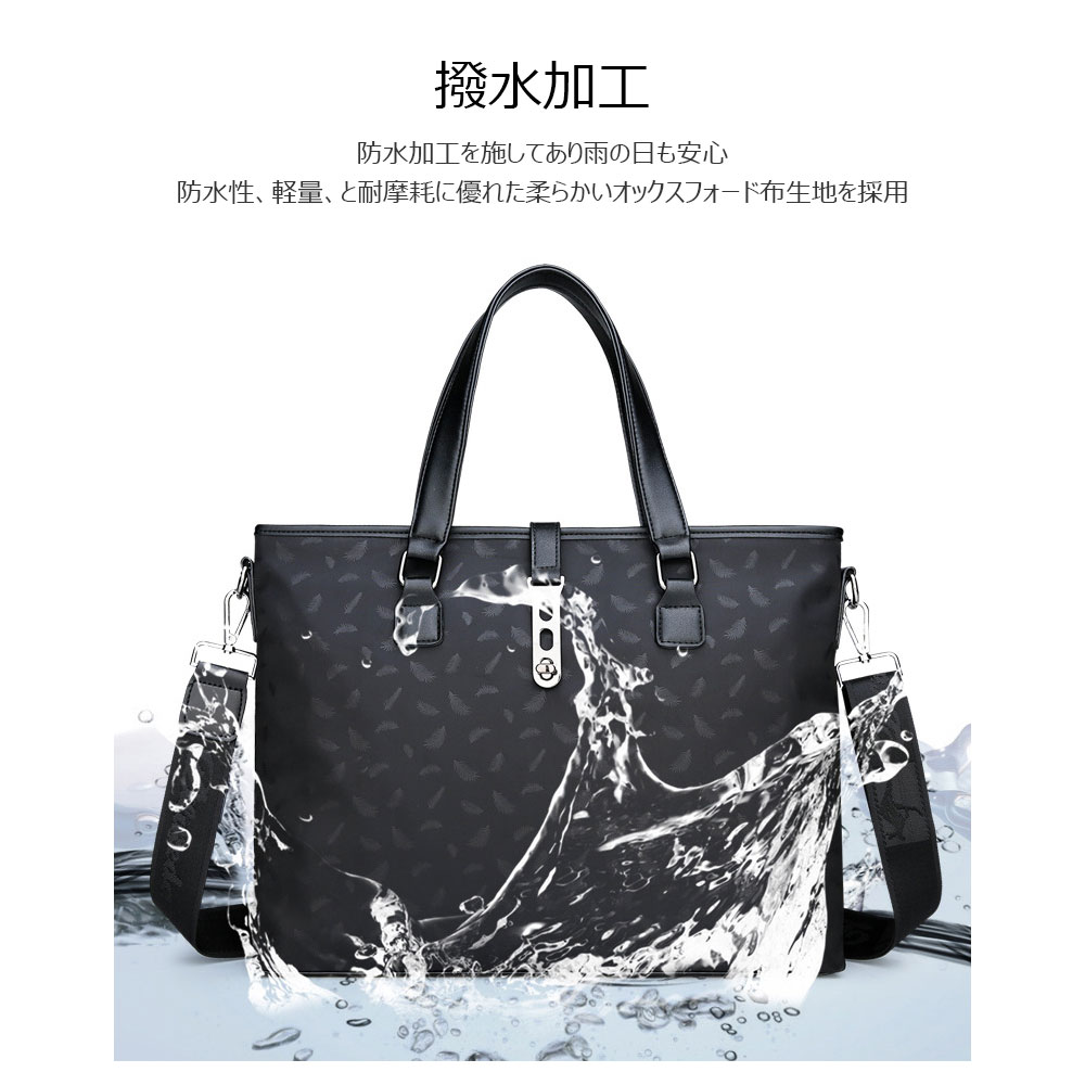 Whatna ビジネスバッグメンズ2WAY手提げ ショルダー バッグ 布 防水 耐磨 A4 14インチ PC収納可 大容量 旅行出張用 通勤 通学 就活 面接 バッグ かばん 男性用 ブラウン 黒(889) 5