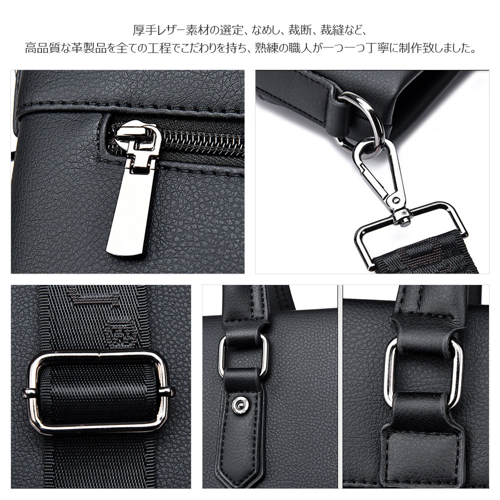 Whatna革 ビジネスバッグメンズ2WAY手提げ ショルダー バッグ 厚手 レザー 本 革 A4 14インチ PC収納可 大容量 旅行出張用 通勤 通学 就活 面接 バッグ かばん 男性用 ブラウン 黒（d-001） 6