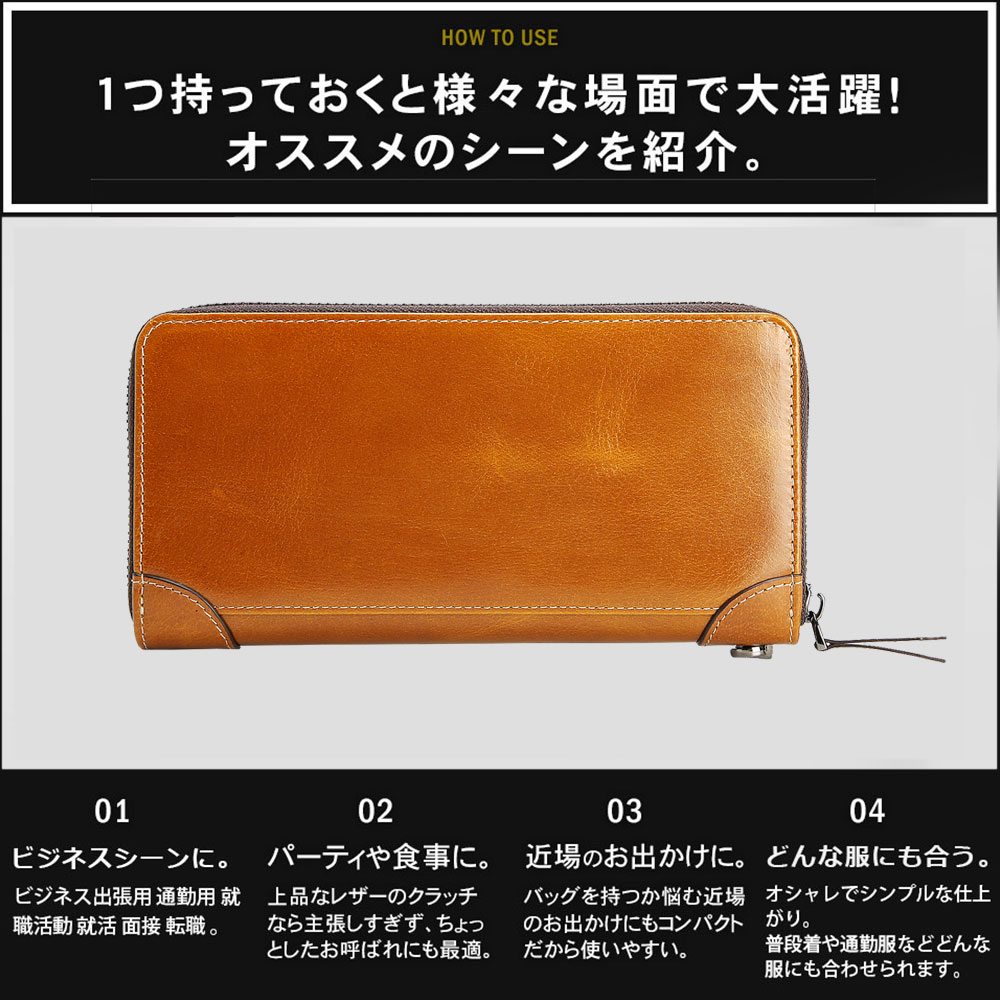 Whatna 長財布 牛革 本革 2wayミニクラッチバッグ レザー ポーチ