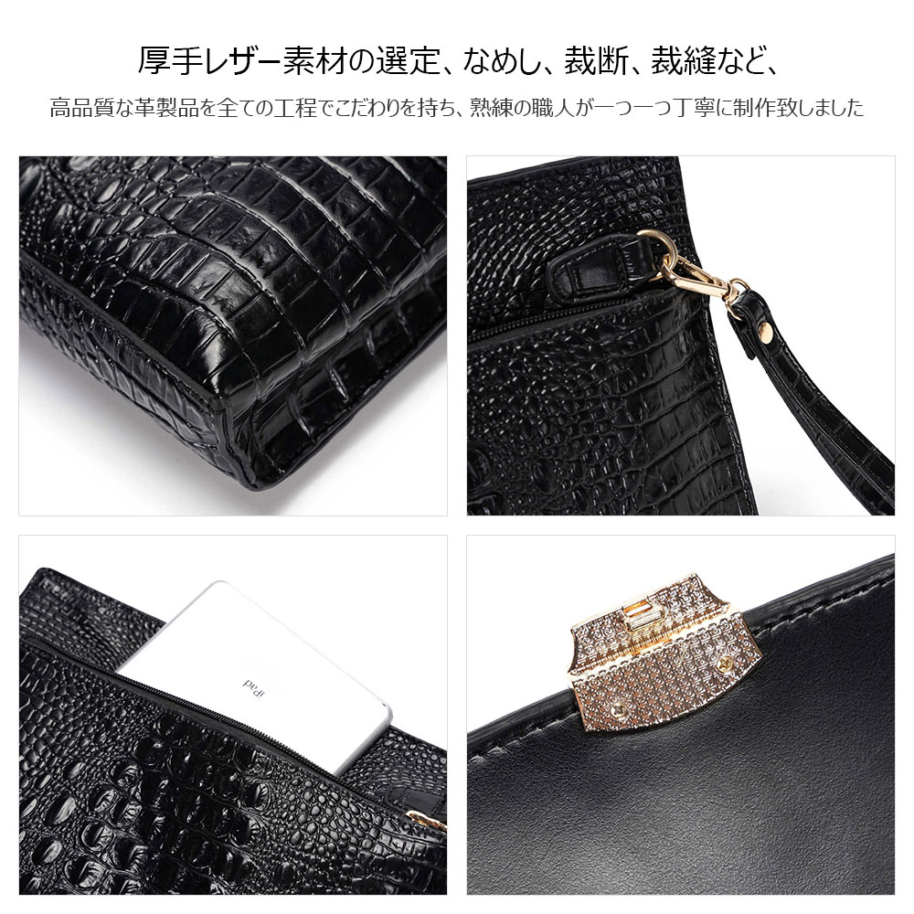 Whatna 2way革 クロコダイル型押し セカンドバッグ メンズ クラッチ バッグ 盗難防止A4厚手 レザー本革6枚カード収納 カジュアル フォーマル 冠婚葬祭 結婚式 バッグ紳士用 男性用 黑 （YH3053） 4