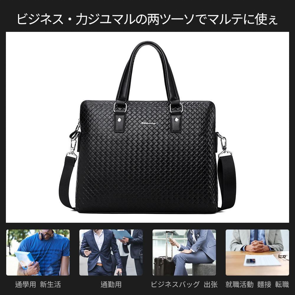 Whatna ビジネス バッグ メンズ 2way ショルダー 手提げ大容量 ブリーフケース A4 14インチPC黒 9