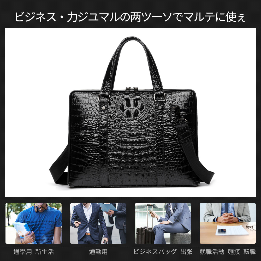Whatna ビジネス バッグ メンズ 2way ショルダー 手提げ大容量 ブリーフケース A4 14インチPC黒 13