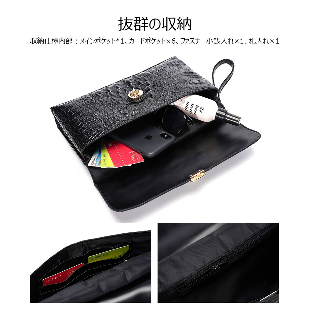 Whatna 2way革 クロコダイル型押し セカンドバッグ メンズ クラッチ バッグ 盗難防止A4厚手 レザー本革6枚カード収納 カジュアル フォーマル 冠婚葬祭 結婚式 バッグ紳士用 男性用 黑 （YH3053） 3