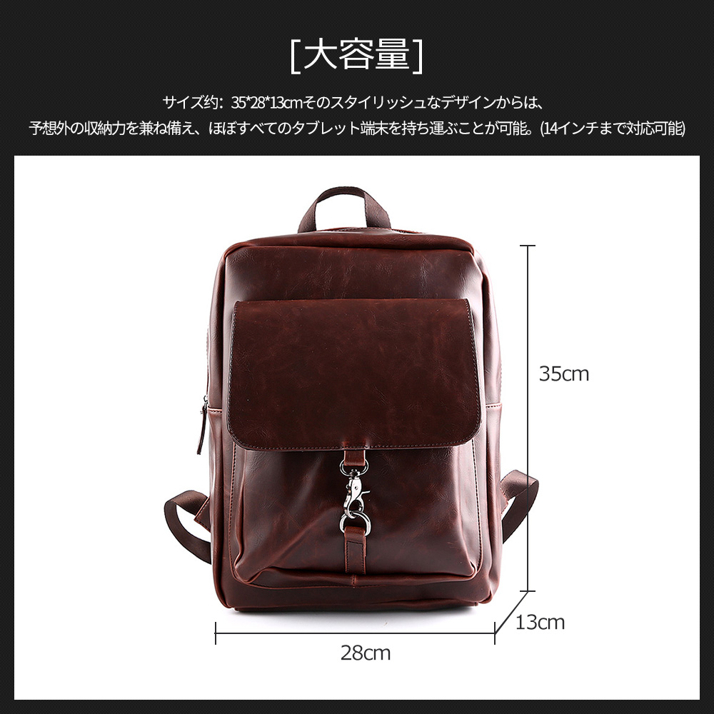 Whatna ビジネスバッグメンズ バッグ 手提げ・リュックの2WAY厚手 レザー A4 14インチ収納可 大容量 盗難防止 旅行 出張用 通勤 通学 就活 面接 バッグ かばん 男性用 ブラウン 茶 黒（9916） 3