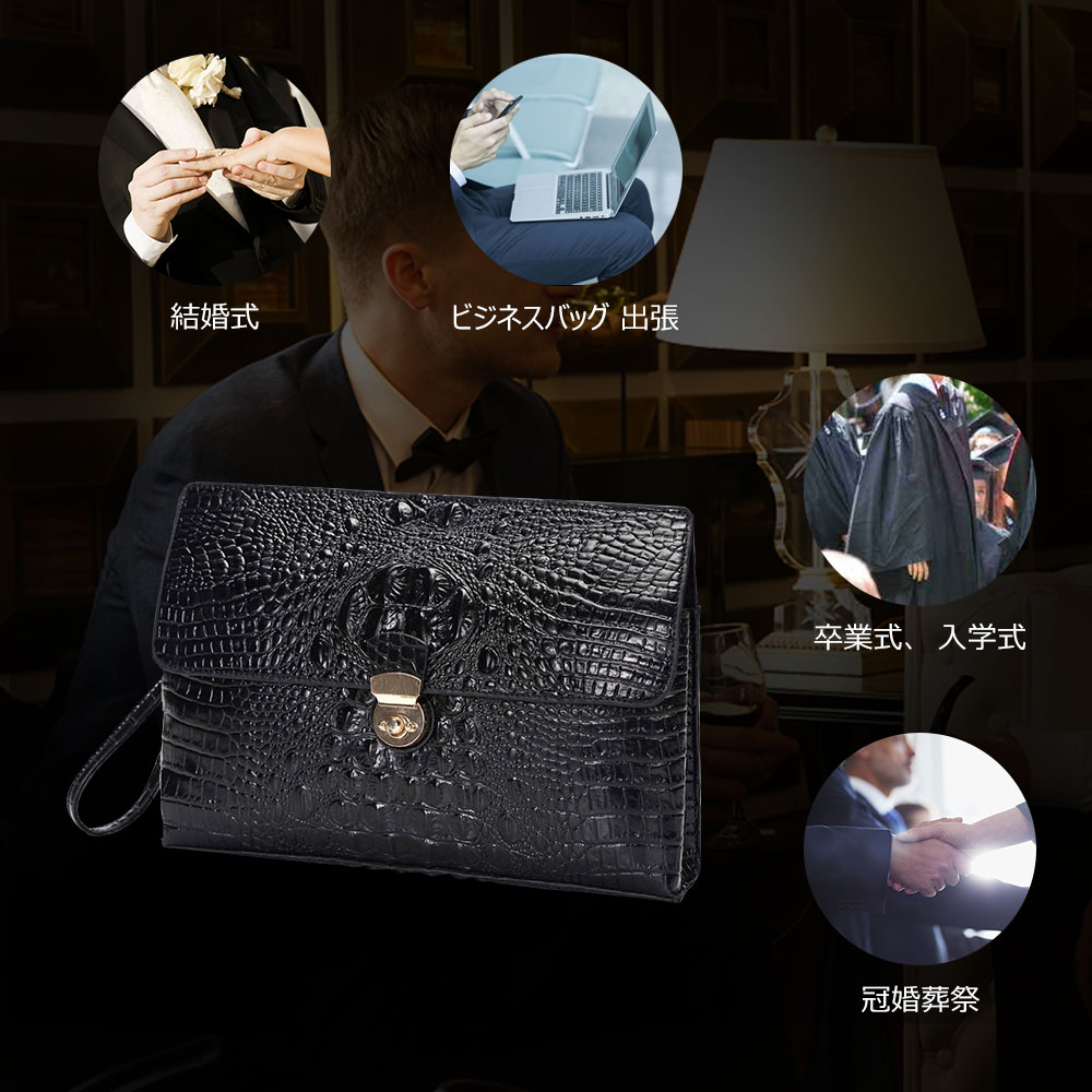 Whatna 2way革 クロコダイル型押し セカンドバッグ メンズ クラッチ バッグ 盗難防止A4厚手 レザー本革6枚カード収納 カジュアル フォーマル 冠婚葬祭 結婚式 バッグ紳士用 男性用 黑 （YH3053） 6