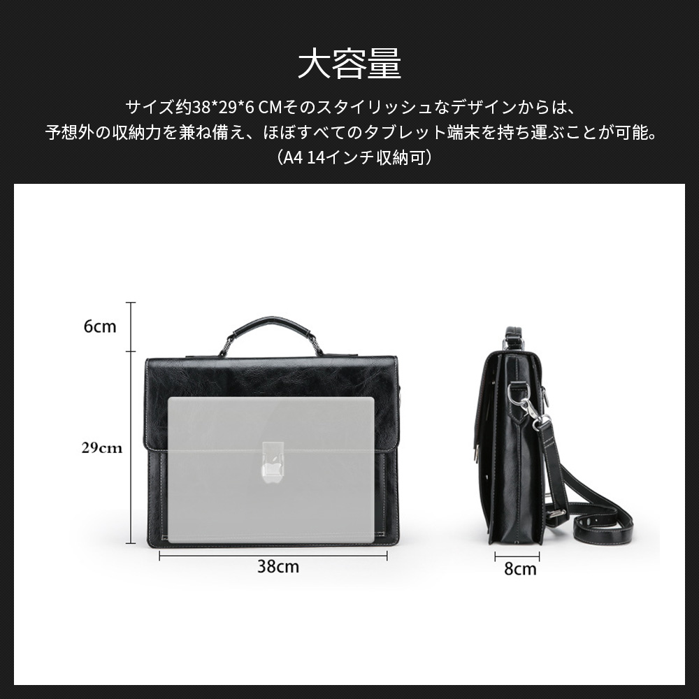 Whatna 革 ビジネスバッグメンズ 手提げ・ショルダー・リュックの3WAY パスワードロックボタン 盗難防止 厚手 レザーA4 14インチ収納可 大容量 旅行 出張用 通勤 通学 就活 面接 バッグ かばん 男性用 ブラウン 黒（9188） 3