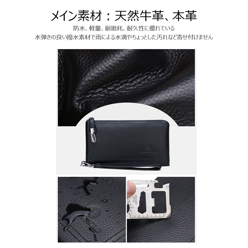 Whatna牛革ミニセカンドバッグ メンズ バッグ 6枚カード収納 盗難防止 厚手 レザー 本 革 2室仕切 小さめ クラッチバッグ 長財布 本革 手持ちバッグ メンズ ポーチ 男性用 紳士用 結婚式 バッグ冠婚葬祭 黒6015 4