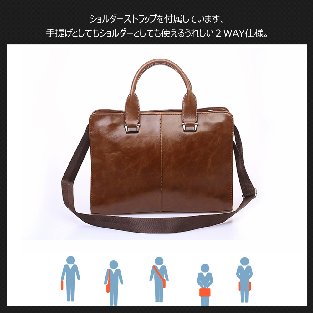Whatna ビジネスバッグ メンズ 2wayショルダー 手提げ 厚手 皮革 大容量 ブリーフケース A4 15インチPC対応 旅行 出張 通勤 通学 就活 面接 バッグ かばん 男性用 ブラウン 黒（9094） 6