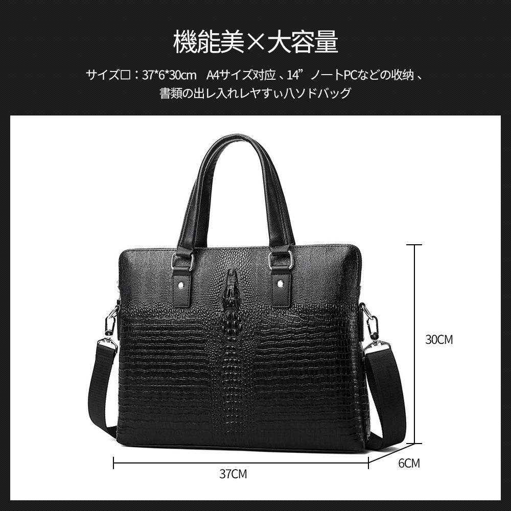 Whatna ビジネス バッグ メンズ 2way ショルダー 手提げ大容量 ブリーフケース A4 14インチPC黒 2