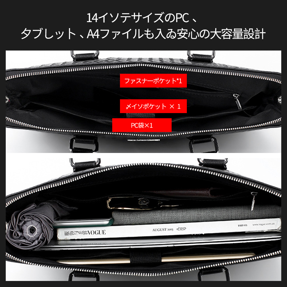 Whatna ビジネス バッグ メンズ 2way ショルダー 手提げ大容量 ブリーフケース A4 14インチPC黒 3