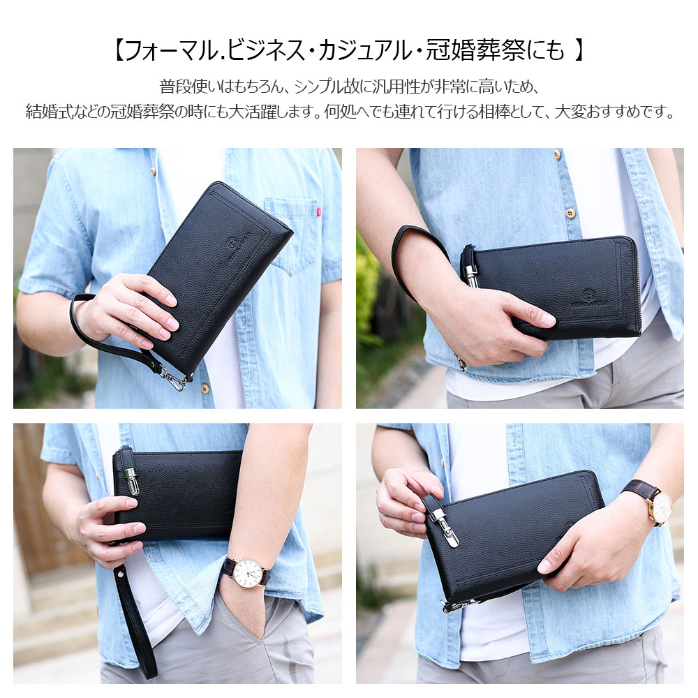 Whatna牛革ミニセカンドバッグ メンズ バッグ 6枚カード収納 盗難防止 厚手 レザー 本 革 2室仕切 小さめ クラッチバッグ 長財布 本革 手持ちバッグ メンズ ポーチ 男性用 紳士用 結婚式 バッグ冠婚葬祭 黒6015 6