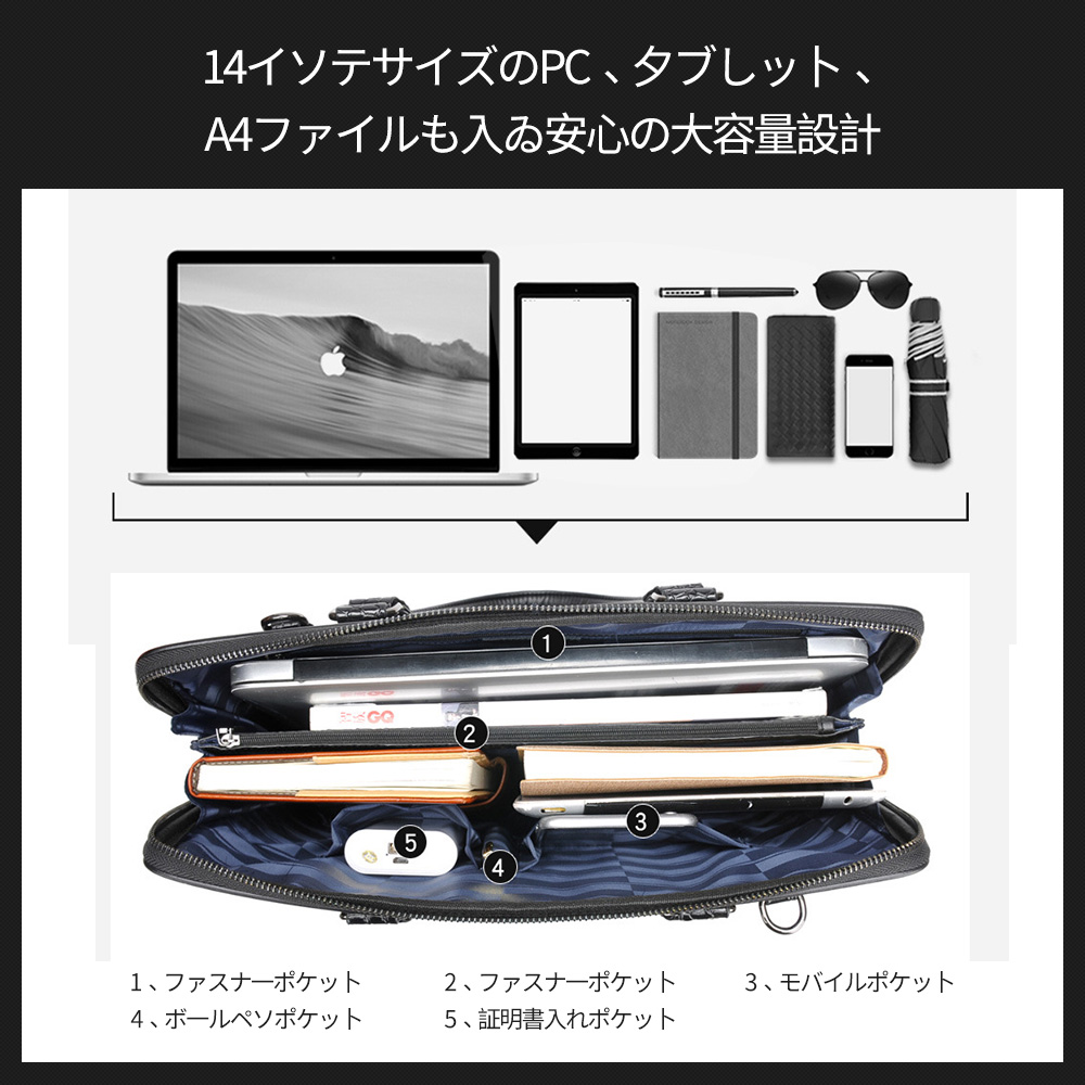 Whatna ビジネス バッグ メンズ 2way ショルダー 手提げ大容量 ブリーフケース A4 14インチPC黒 6