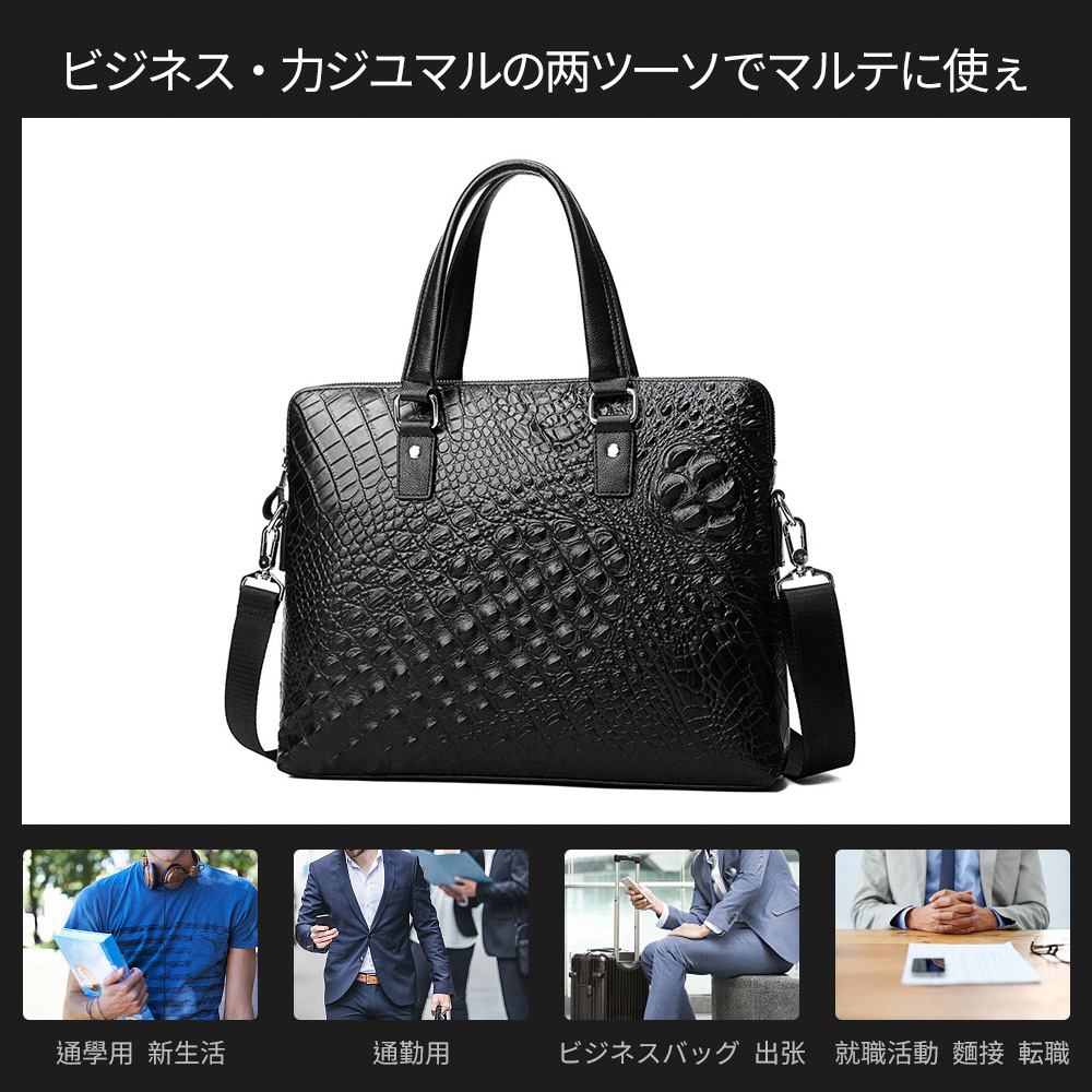Whatna ビジネス バッグ メンズ 2way ショルダー 手提げ大容量 ブリーフケース A4 14インチPC黒 9
