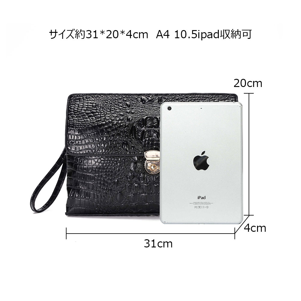 Whatna 2way革 クロコダイル型押し セカンドバッグ メンズ クラッチ バッグ 盗難防止A4厚手 レザー本革6枚カード収納 カジュアル フォーマル 冠婚葬祭 結婚式 バッグ紳士用 男性用 黑 （YH3053） 1