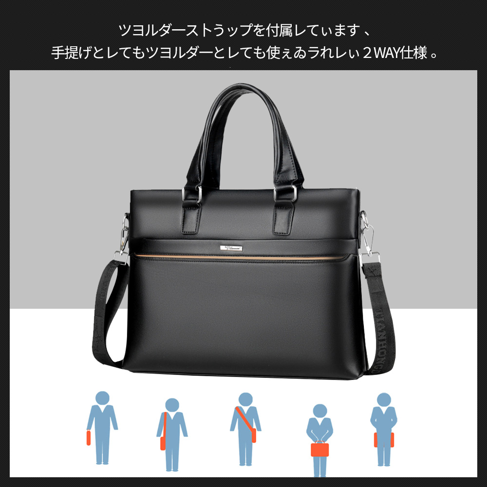 Whatna ビジネス バッグ メンズ 2way ショルダー 手提げ大容量 自立 ブリーフケース A4 15インチPC対応 黒 ブラウン(9931) 7