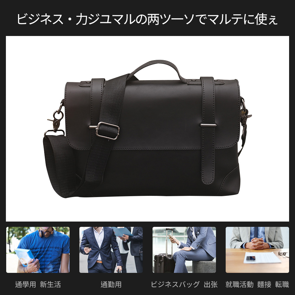 Whatna ビジネス バッグ メンズ 2way ショルダー 手提げ大容量 ブリーフケース A4 14インチPC ブラウン（8108） 10