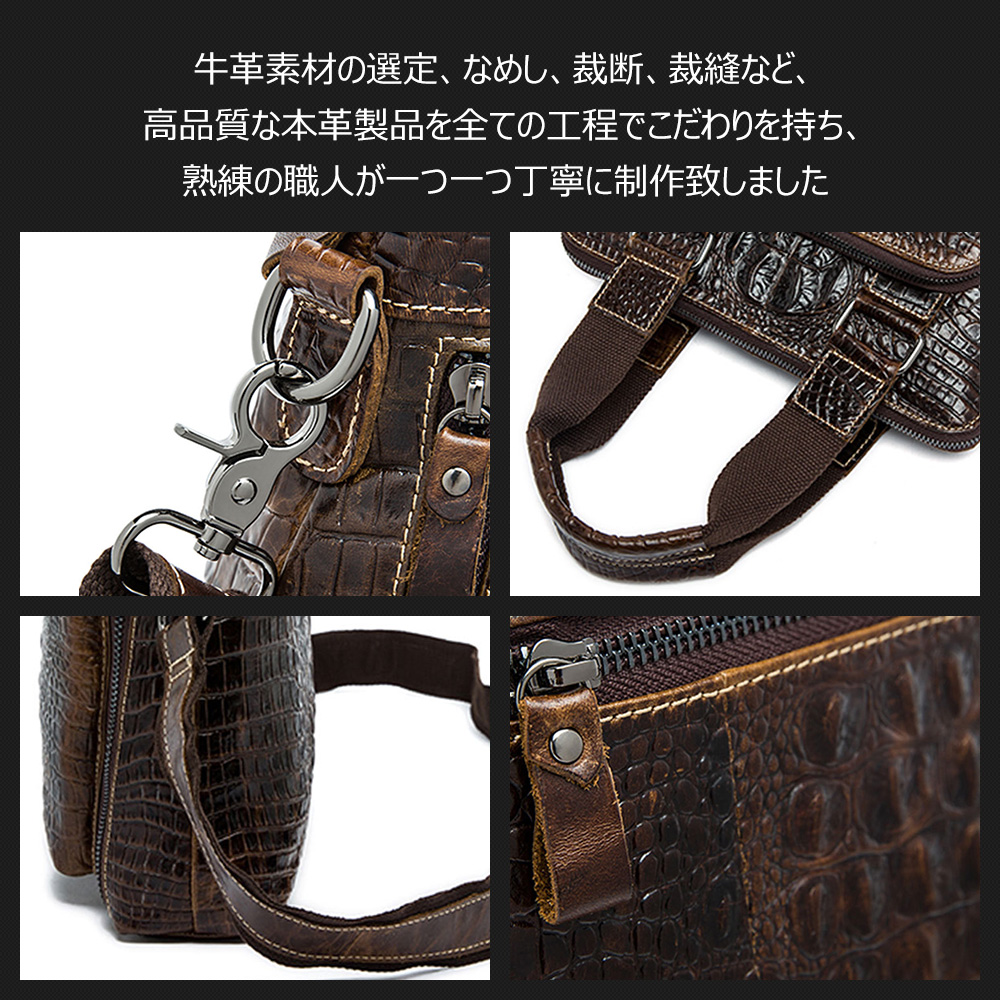 Whatna 2way クロコダイル型押し牛革ショルダーバッグ メンズ 本革 斜め掛け 手提げ バッグ 縦型 ビジネスバッグ A4 ブリーフケース 通学 通勤鞄 軽量 実用 自転車かばん プレゼント男性 黒 ブラウン（8831） 6