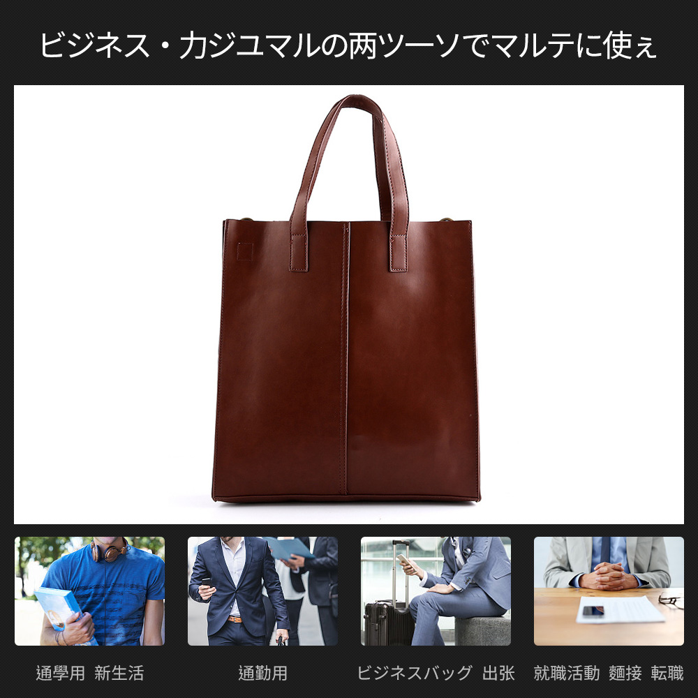 Whatna ビジネス バッグ メンズ 2way ショルダー 手提げ大容量 ブリーフケース A4 14インチPC ブラウン(2168) 8