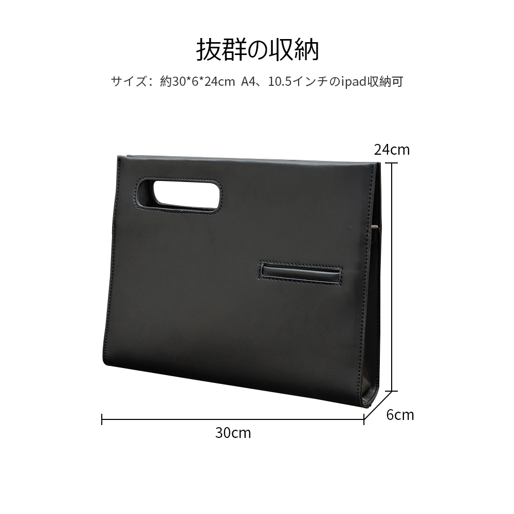 Whatna 2way 革 セカンド バッグ メンズ バッグ [クラッチ ショルダー 肩掛け 結婚式 バッグ] 厚手 本 革 レザー A4 手持ちバッグ ビジネス フォーマル 冠婚葬祭 バッグ 紳士用 男性用 黒 青（6737） 3