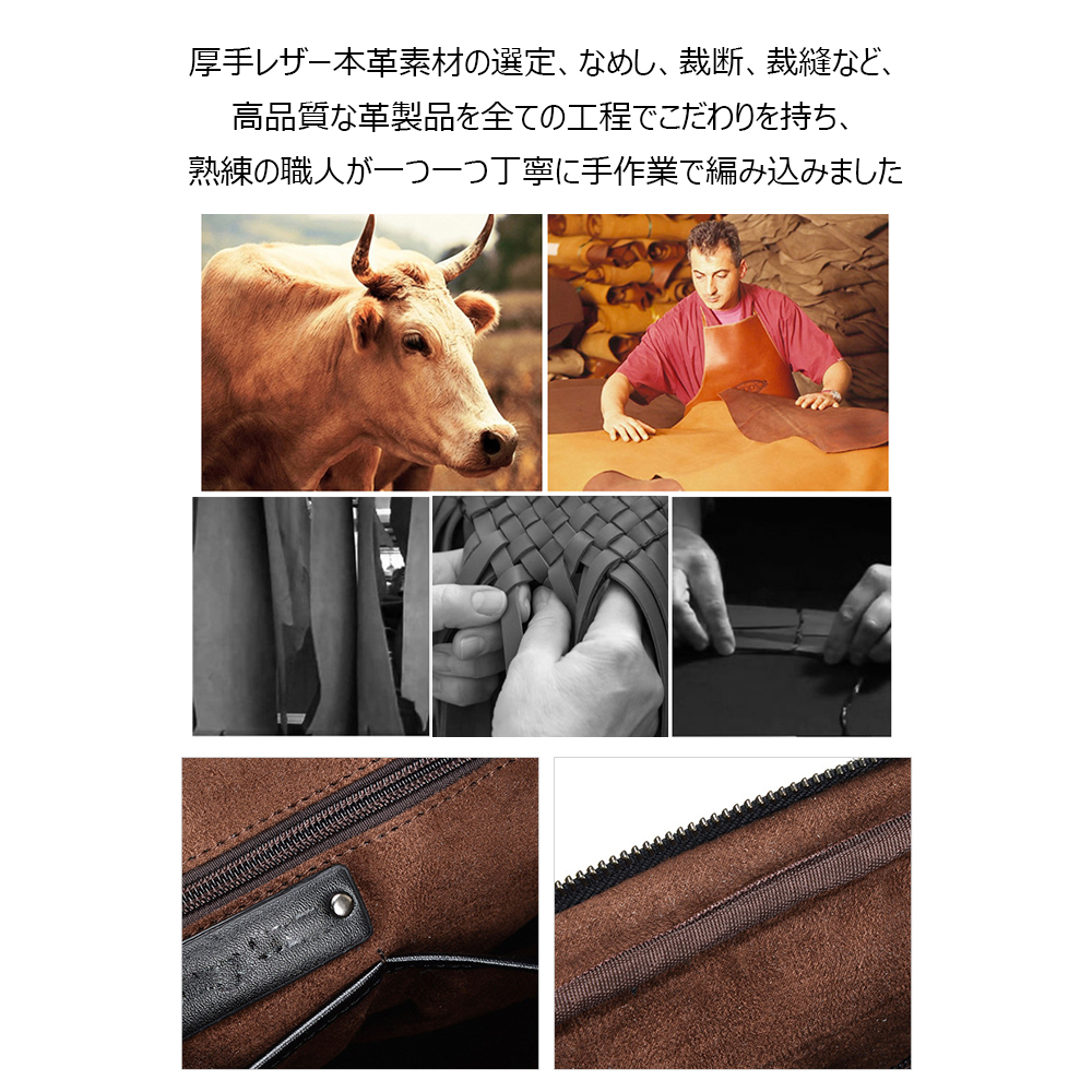 Whatna牛革 手作り編み込み ビジネスバッグメンズ 2WAY 手提げ ショルダー バッグ 厚手 レザー 本 革 A4 15インチ PC収納可 大容量 旅行出 張用 通勤 通学 就活 面接 バッグ かばん 男性用 黒(B#PR003) 5