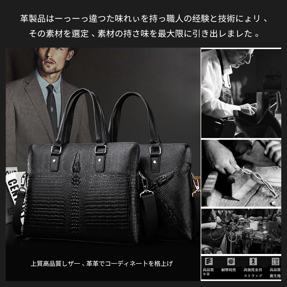 Whatna ビジネス バッグ メンズ 2way ショルダー 手提げ大容量 ブリーフケース A4 14インチPC黒 7