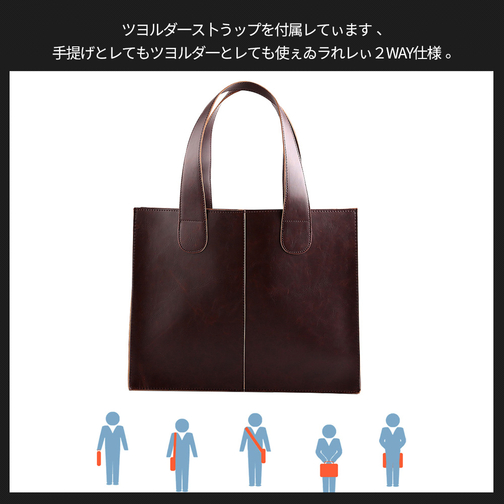 Whatna ビジネス バッグ メンズ 2way ショルダー 手提げ大容量 ブリーフケース A4 14インチPC ブラウン（2128） 7