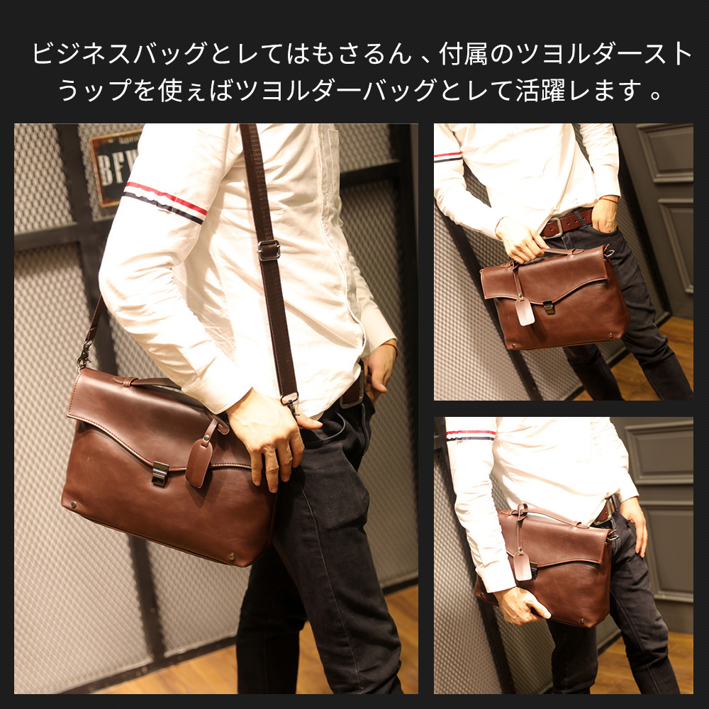 Whatna ビジネス バッグ メンズ 2way ショルダー 手提げ大容量 ブリーフケース A4 14インチPC ブラウン(6126) 9