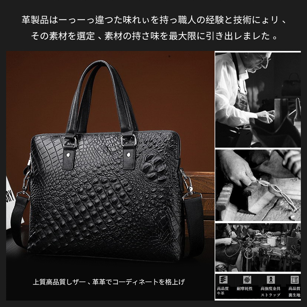Whatna ビジネス バッグ メンズ 2way ショルダー 手提げ大容量 ブリーフケース A4 14インチPC黒 6
