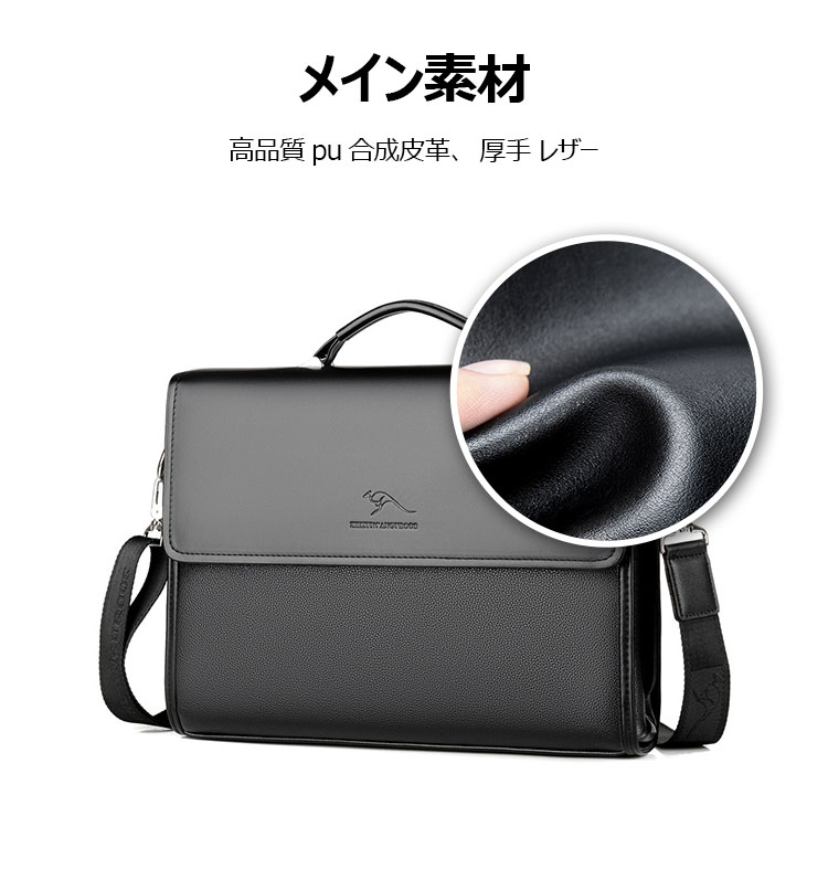 Whatna 革 ショルダーバッグ メンズ ビジネスバッグ2way 斜め