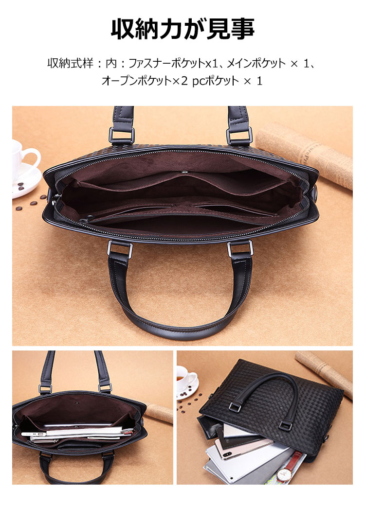 Whatna 手作り編み込み 革 ショルダーバッグ メンズ ビジネスバッグ2way 斜め掛け 手提げ バッグA4 15.5インチpc 収納可 本 革 厚手 レザー 横型 ブリーフケース フォーマルバッグ 肩掛けバッグ プレゼント男性 绅士用 黒 ブラウン(1090) 3