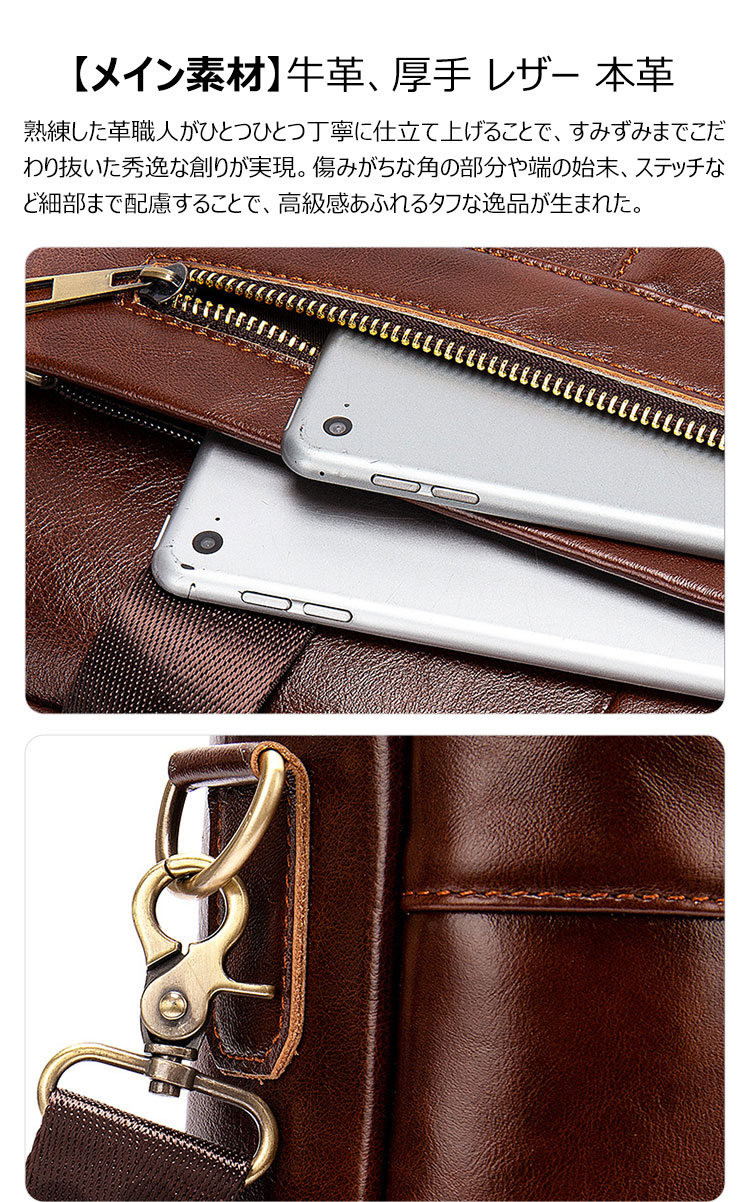 Whatna天然 牛革 ショルダーバッグ メンズ ビジネスバッグ 旅行バッグ2way 斜め掛け 手提げ バッグA4 15インチpc 収納可 本 革 厚手 レザー 横型 ブリーフケース フォーマルバッグ 肩掛けバッグ プレゼント男性 绅士用（8523） 7