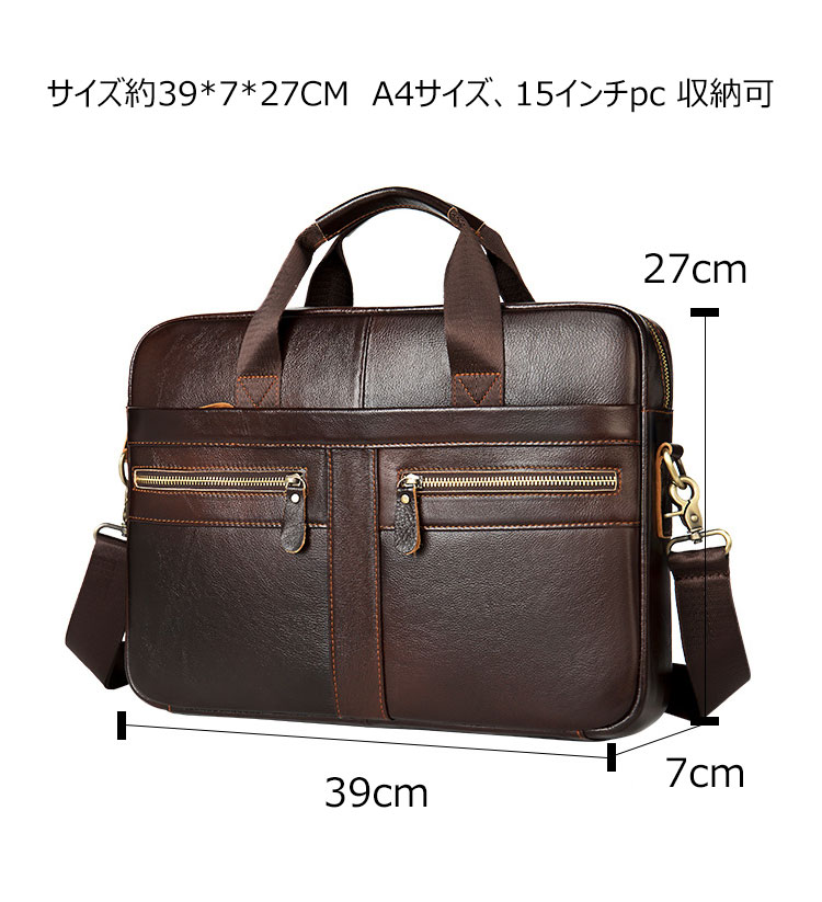 Whatna天然 牛革 ショルダーバッグ メンズ ビジネスバッグ 旅行バッグ2way 斜め掛け 手提げ バッグA4 15インチpc 収納可 本 革 厚手 レザー 横型 ブリーフケース フォーマルバッグ 肩掛けバッグ プレゼント男性 绅士用（2099） 2