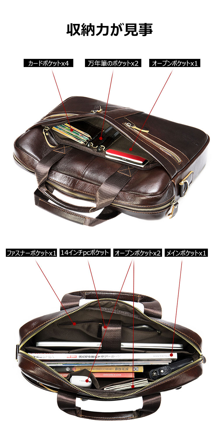 Whatna天然 牛革 ショルダーバッグ メンズ ビジネスバッグ 旅行バッグ2way 斜め掛け 手提げ バッグA4 15インチpc 収納可 本 革 厚手 レザー 横型 ブリーフケース フォーマルバッグ 肩掛けバッグ プレゼント男性 绅士用（2099） 3