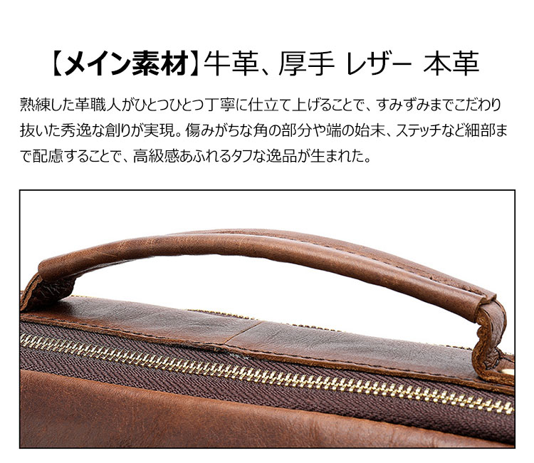 Whatna天然 牛革 ショルダーバッグ メンズ ビジネスバッグ 旅行バッグ2way 斜め掛け 手提げ バッグA4 14インチpc 収納可 本 革 厚手 レザー 横型 ブリーフケース フォーマルバッグ 肩掛けバッグ プレゼント男性 绅士用（8001） 9