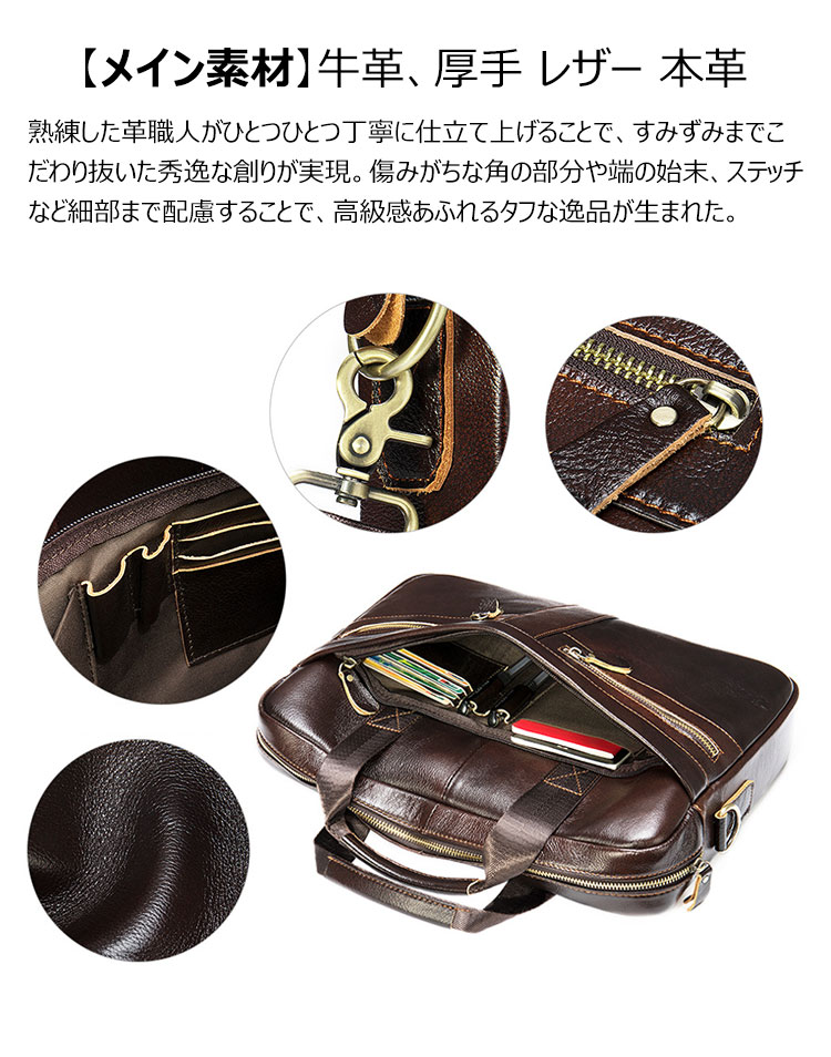 Whatna天然 牛革 ショルダーバッグ メンズ ビジネスバッグ 旅行バッグ2way 斜め掛け 手提げ バッグA4 15インチpc 収納可 本 革 厚手 レザー 横型 ブリーフケース フォーマルバッグ 肩掛けバッグ プレゼント男性 绅士用（2099） 5