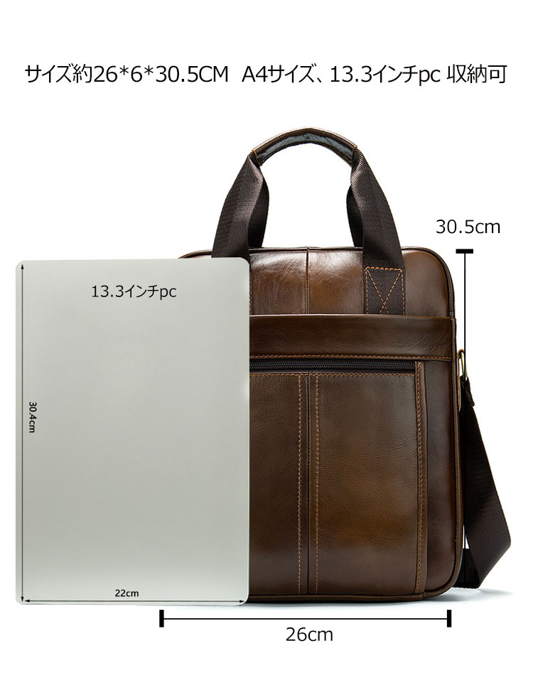 Whatna天然 牛革 ショルダーバッグ メンズ ビジネスバッグ 旅行バッグ2way 斜め掛け 手提げ バッグA4 13.3インチpc 収納可 本 革 厚手 レザー 横型 ブリーフケース フォーマルバッグ 肩掛けバッグ プレゼント男性 绅士用(8577) 9