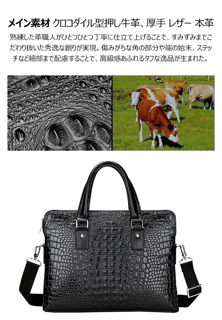Whatna天然 牛革 ショルダーバッグ メンズ ビジネスバッグ 旅行バッグ2way 斜め掛け 手提げ バッグA4 15インチpc 収納可 本 革 厚手 レザー 横型 ブリーフケース フォーマルバッグ 肩掛けバッグ プレゼント男性 绅士用（89046-3） 7