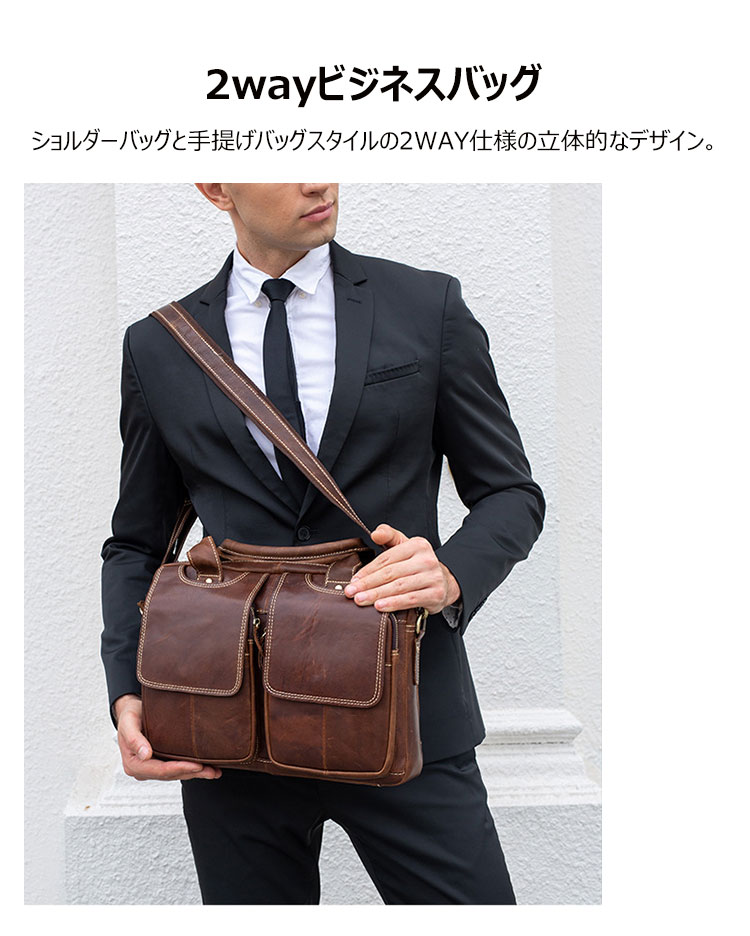 Whatna天然 牛革 ショルダーバッグ メンズ ビジネスバッグ 旅行バッグ2way 斜め掛け 手提げ バッグA4 15インチpc 収納可 本 革 厚手 レザー 横型 ブリーフケース フォーマルバッグ 肩掛けバッグ プレゼント男性 绅士用(8002) 12
