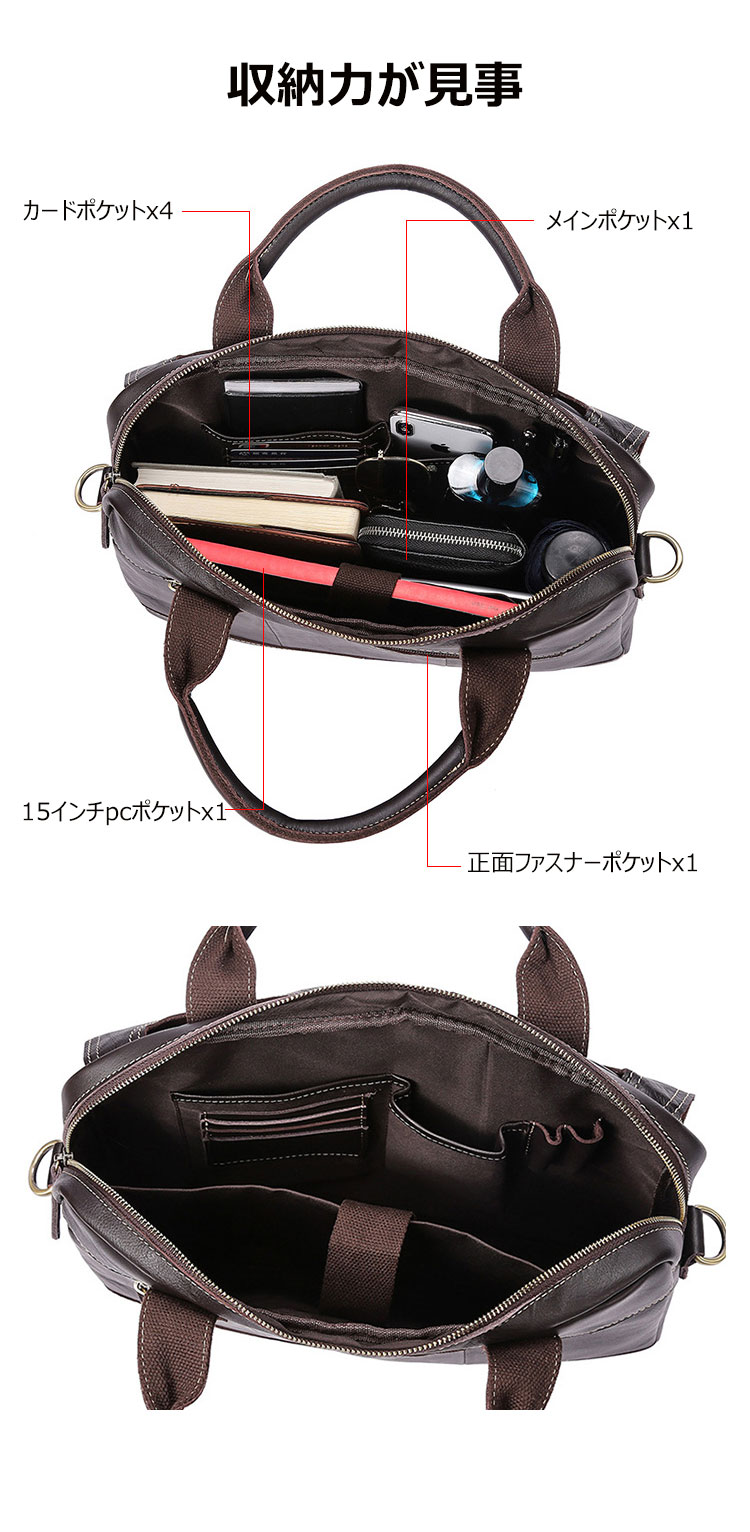 Whatna天然 牛革 ショルダーバッグ メンズ ビジネスバッグ 旅行バッグ2way 斜め掛け 手提げ バッグA4 15インチpc 収納可 本 革 厚手 レザー 横型 ブリーフケース フォーマルバッグ 肩掛けバッグ プレゼント男性 绅士用(8002) 8