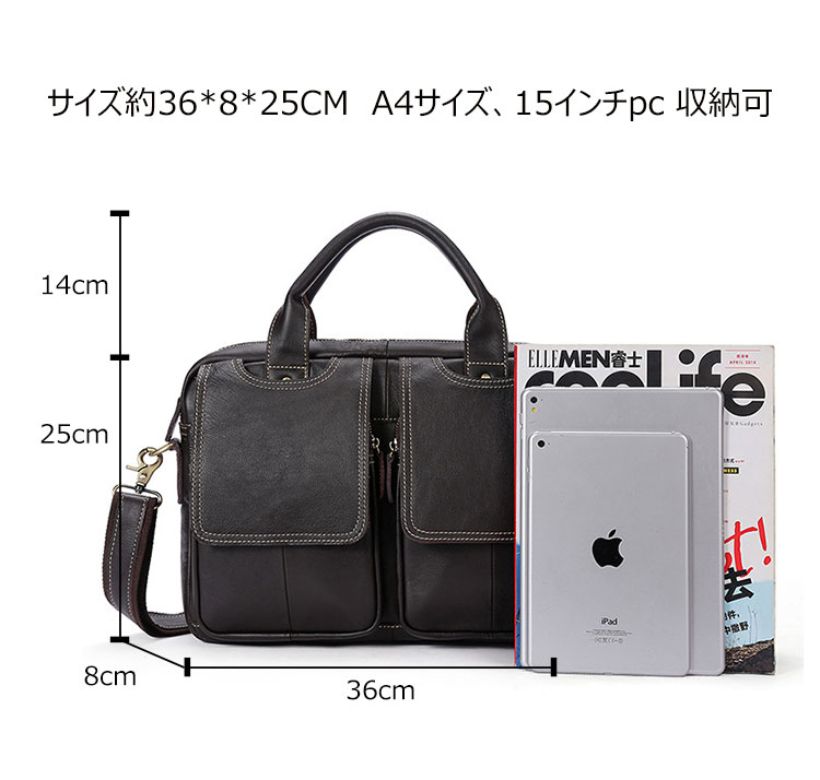 Whatna天然 牛革 ショルダーバッグ メンズ ビジネスバッグ 旅行バッグ2way 斜め掛け 手提げ バッグA4 15インチpc 収納可 本 革 厚手 レザー 横型 ブリーフケース フォーマルバッグ 肩掛けバッグ プレゼント男性 绅士用(8002) 7
