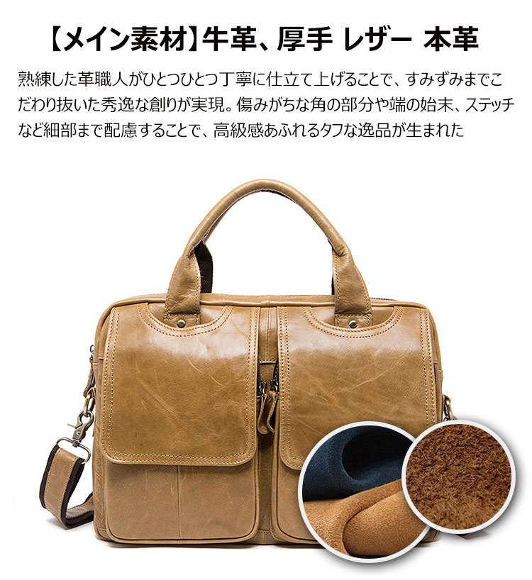 Whatna天然 牛革 ショルダーバッグ メンズ ビジネスバッグ 旅行バッグ2way 斜め掛け 手提げ バッグA4 15インチpc 収納可 本 革 厚手 レザー 横型 ブリーフケース フォーマルバッグ 肩掛けバッグ プレゼント男性 绅士用(8002) 9