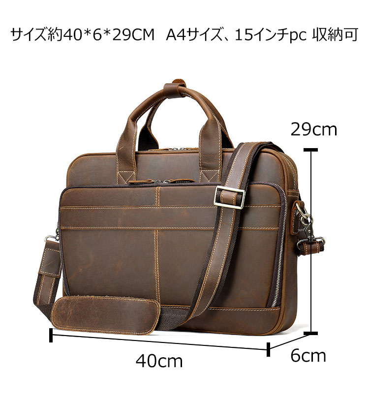 Whatna天然 牛革 ショルダーバッグ メンズ ビジネスバッグ 旅行バッグ2way 斜め掛け 手提げ バッグA4 15インチpc 収納可 本 革 厚手 レザー 横型 ブリーフケース フォーマルバッグ 肩掛けバッグ プレゼント男性 绅士用（1103） 2